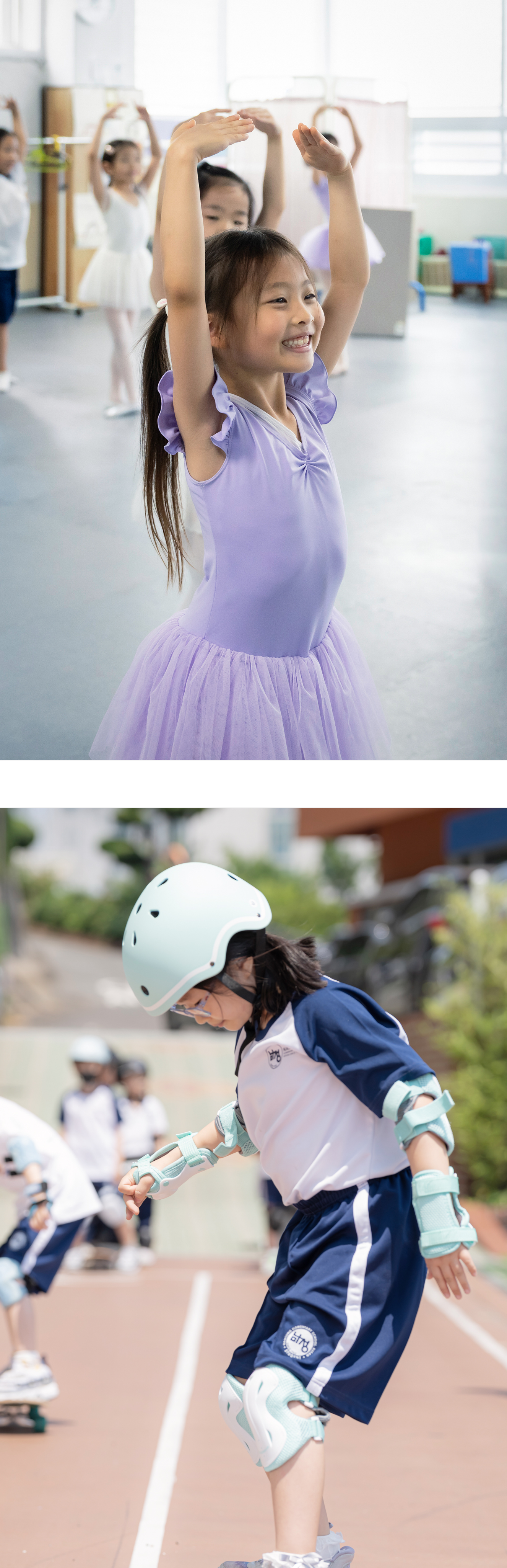 남성초등학교 이미지