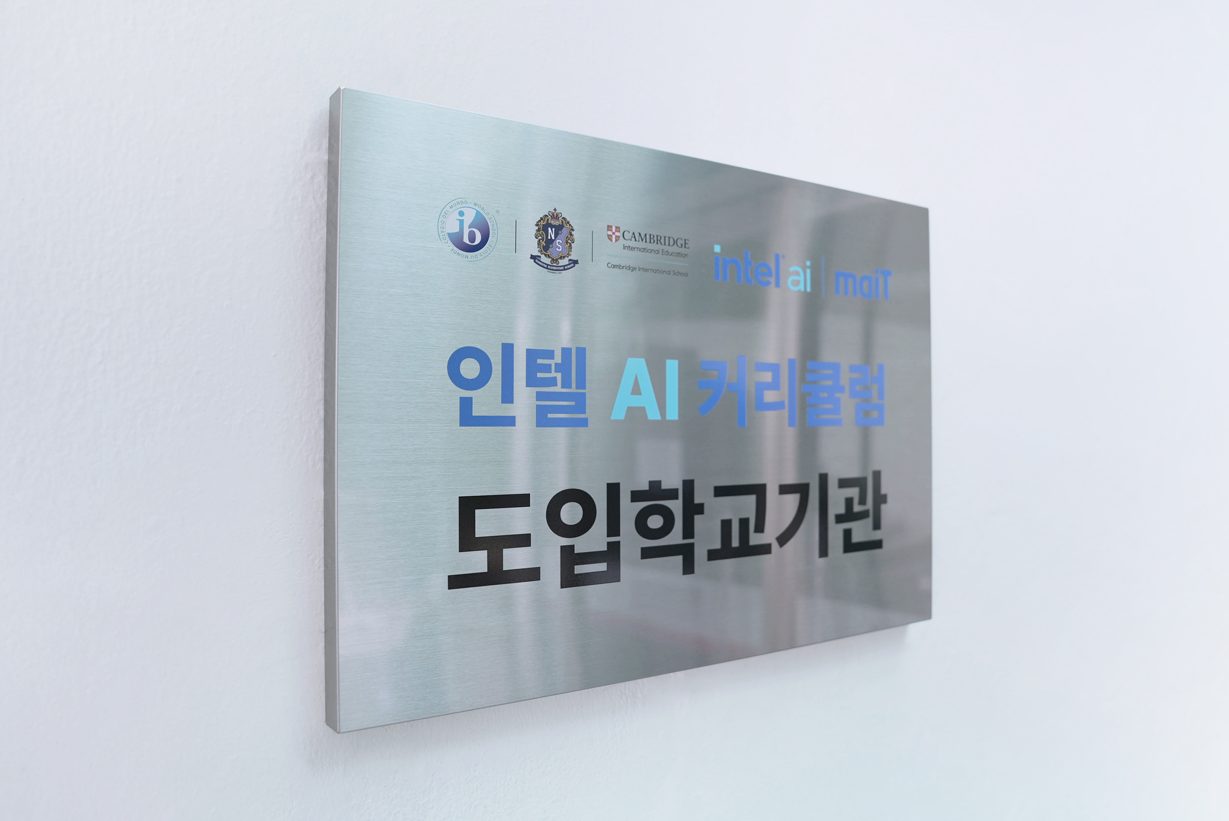 남성초 이미지